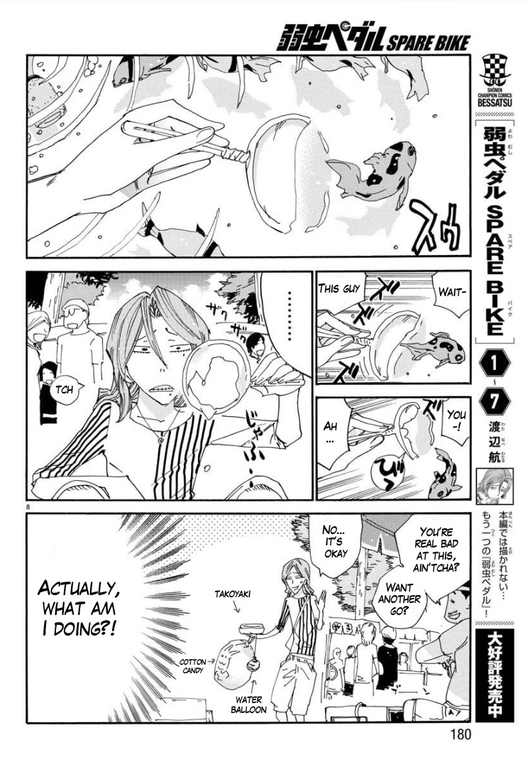 Yowamushi Pedal - Spare Bike - Chapter 82: Toudou Jinpachi 13