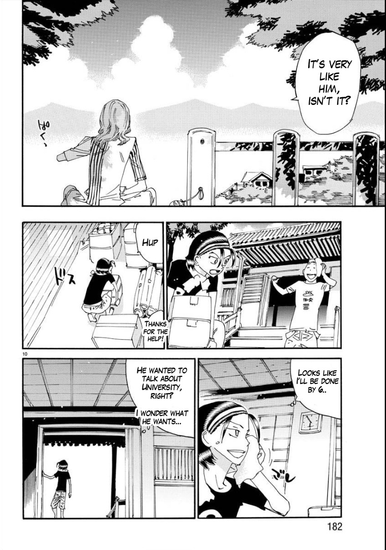 Yowamushi Pedal - Spare Bike - Chapter 82: Toudou Jinpachi 13