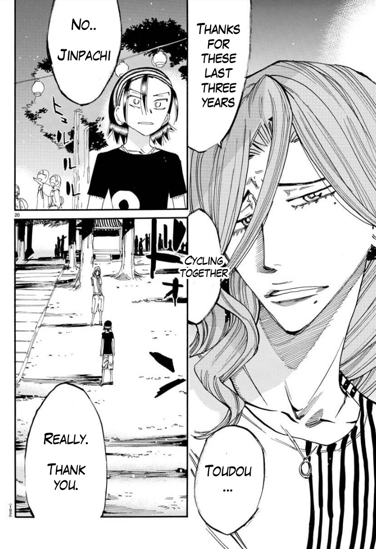 Yowamushi Pedal - Spare Bike - Chapter 82: Toudou Jinpachi 13