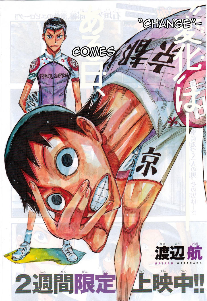 Yowamushi Pedal - Spare Bike - Chapter 40 : Ishigaki Koutarou 9