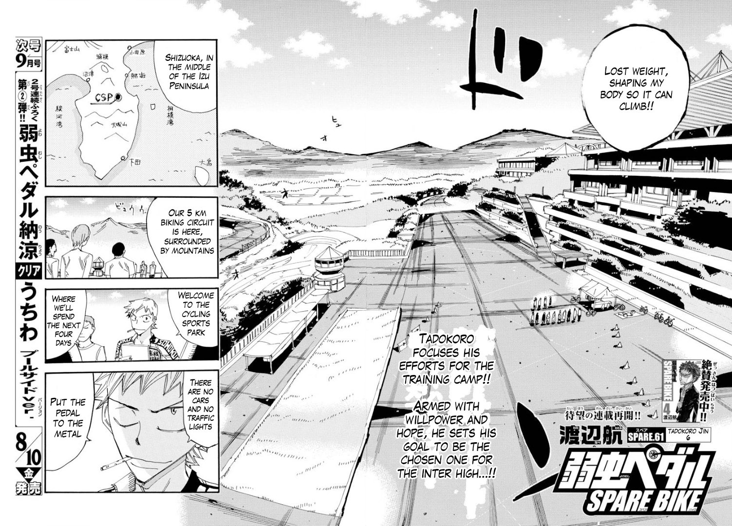 Yowamushi Pedal - Spare Bike - Chapter 61: Tadokoro Jin 6