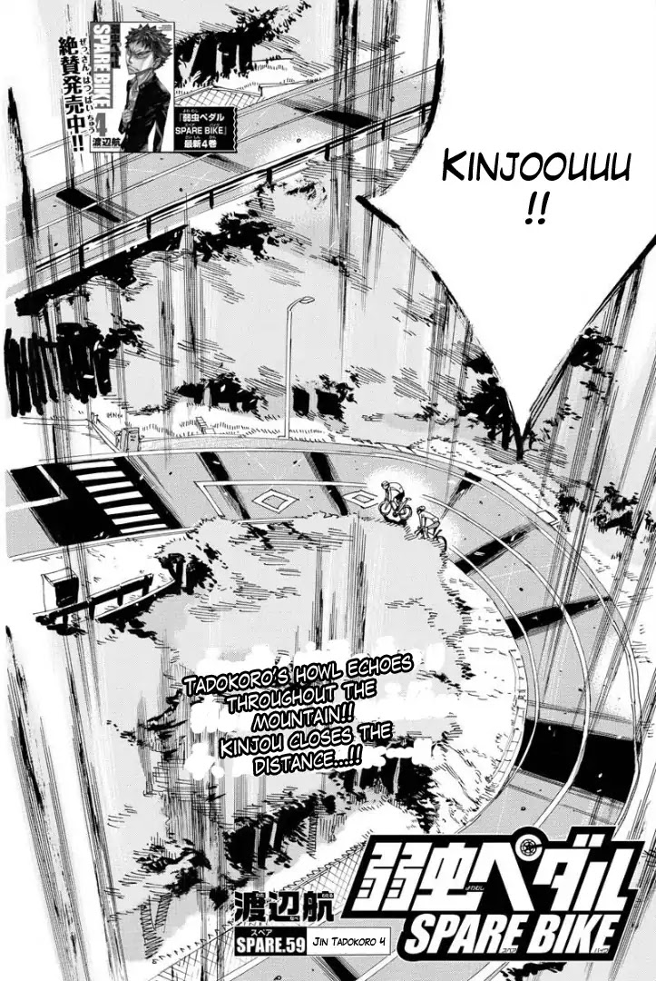 Yowamushi Pedal - Spare Bike - Chapter 59