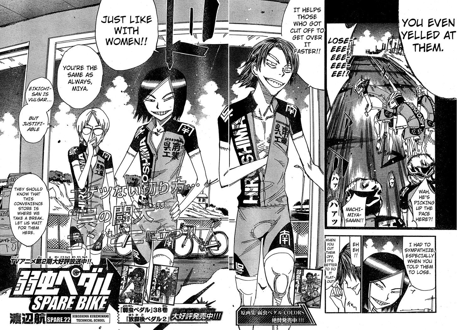 Yowamushi Pedal - Spare Bike - Chapter 22 : Hiroshima Kureminami