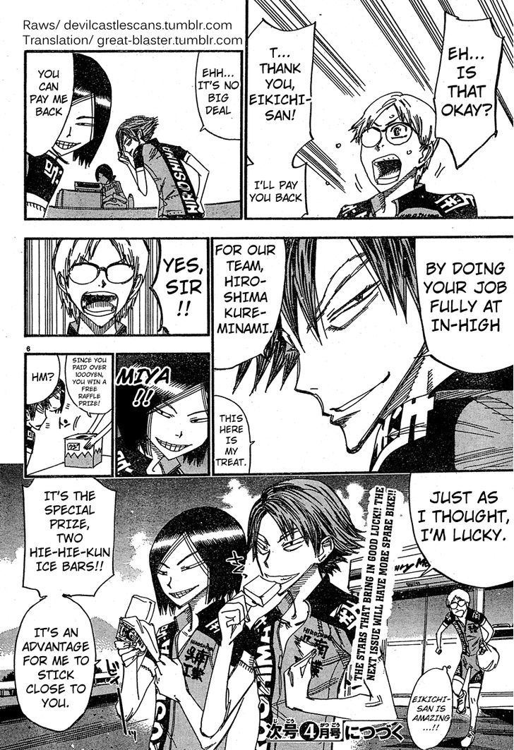 Yowamushi Pedal - Spare Bike - Chapter 22 : Hiroshima Kureminami