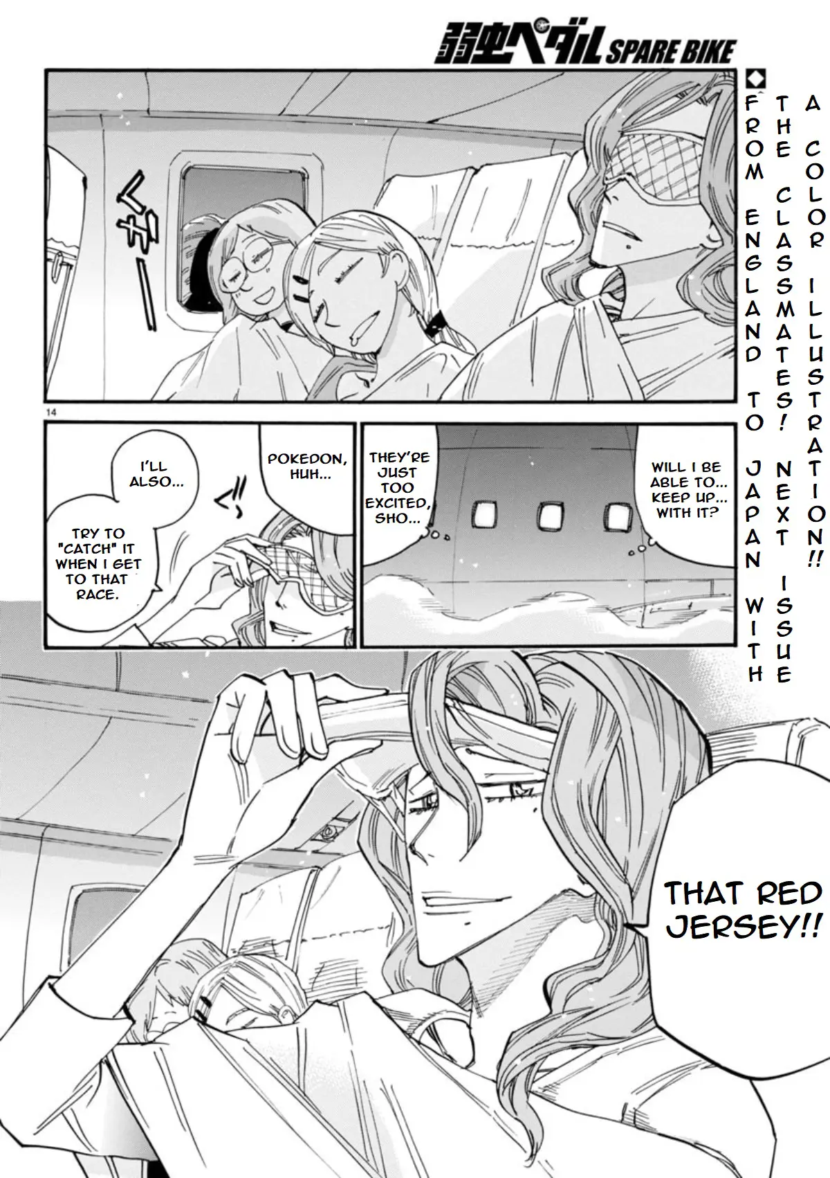 Yowamushi Pedal - Spare Bike - Chapter 146: Studying Abroad 1 "Suitcase"