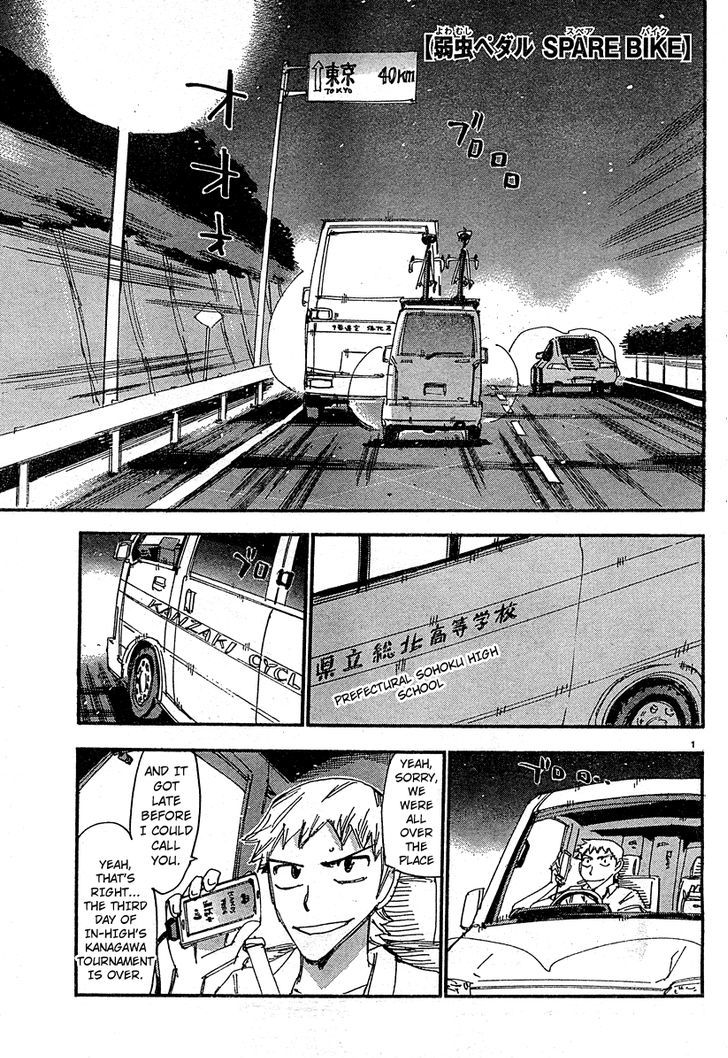 Yowamushi Pedal - Spare Bike - Chapter 24 : Kinjou Shingo 0