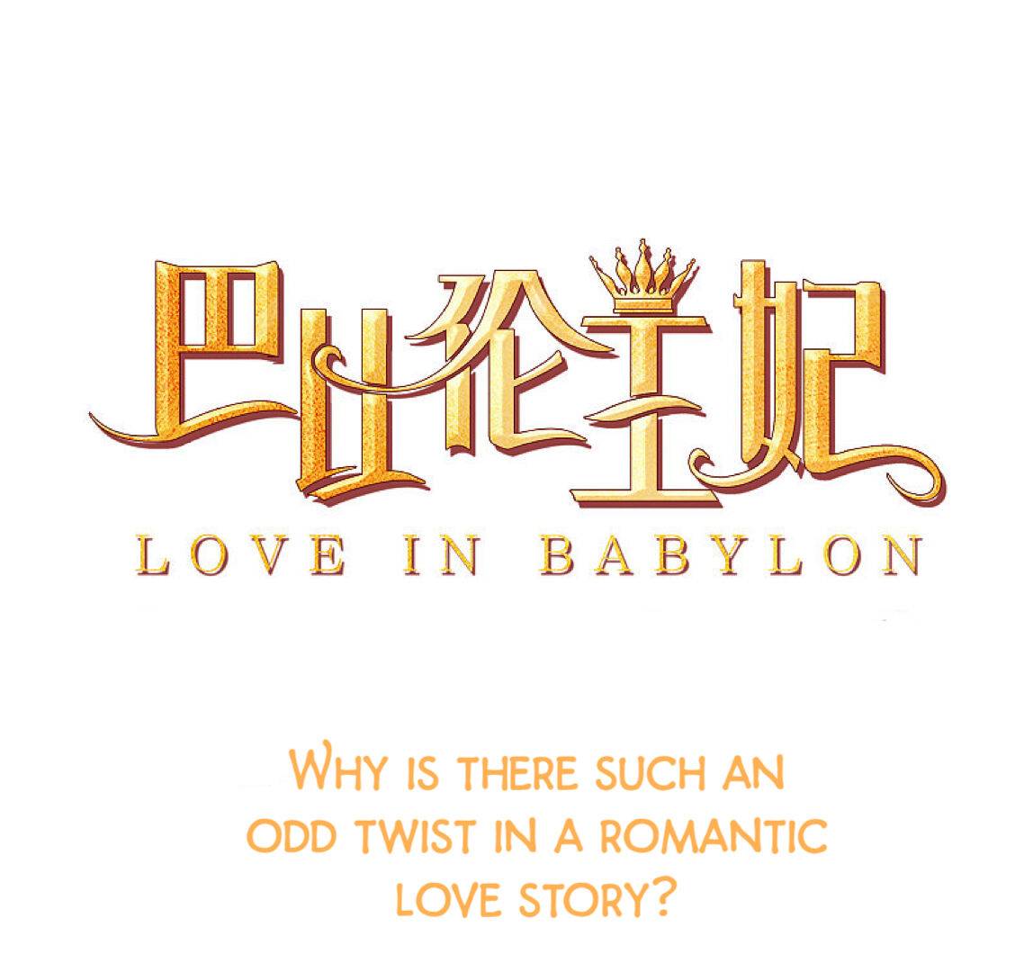 Love In Babylon - Chapter 0