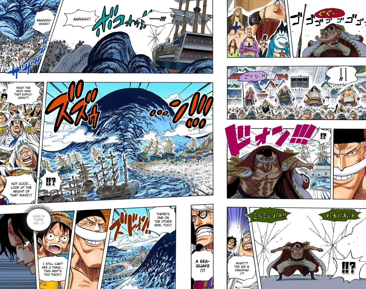 One Piece - Digital Colored Comics - Vol.57 Chapter 552: Ace And Whitebeard