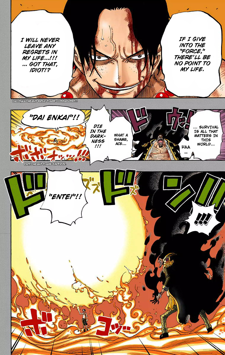 One Piece - Digital Colored Comics - Vol.46 Chapter 441: Duel On Banaro Island