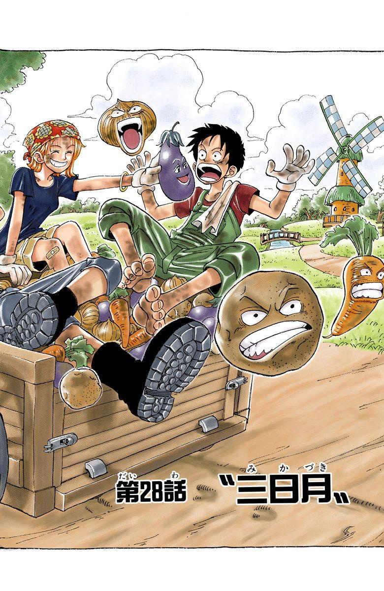 One Piece - Digital Colored Comics - Vol.4 Chapter 28: The Crescent Moon