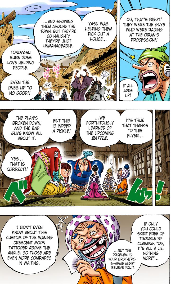 One Piece - Digital Colored Comics - Chapter 940