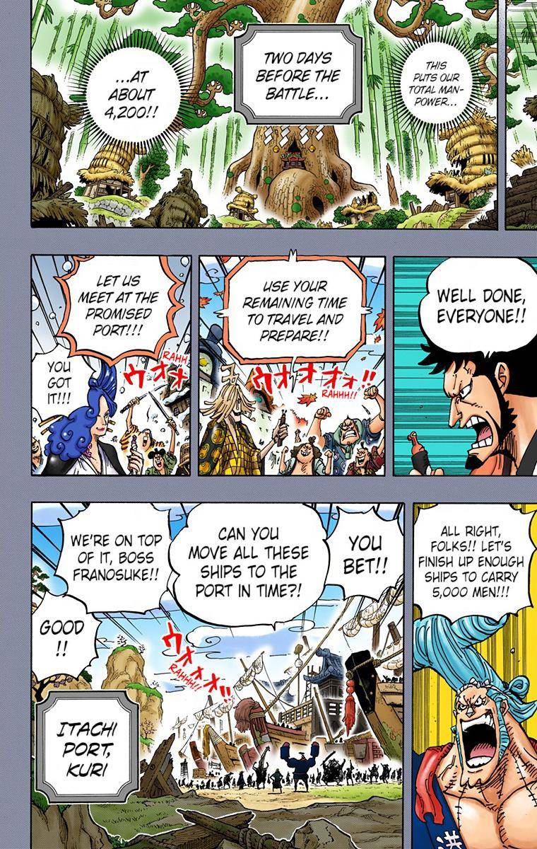 One Piece - Digital Colored Comics - Chapter 959