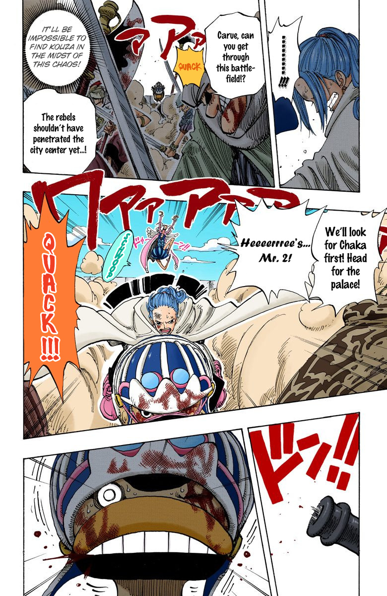 One Piece - Digital Colored Comics - Vol.20 Chapter 183: Commander Carue