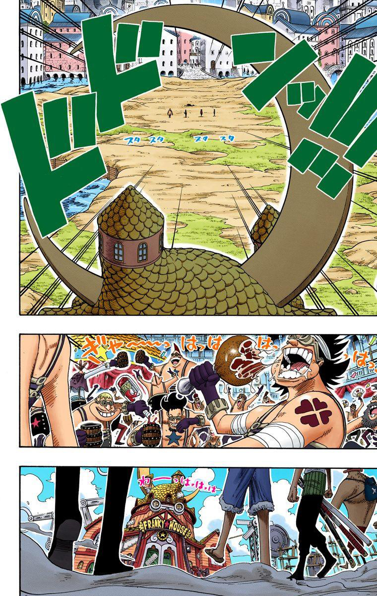 One Piece - Digital Colored Comics - Vol.35 Chapter 330: I've Decided