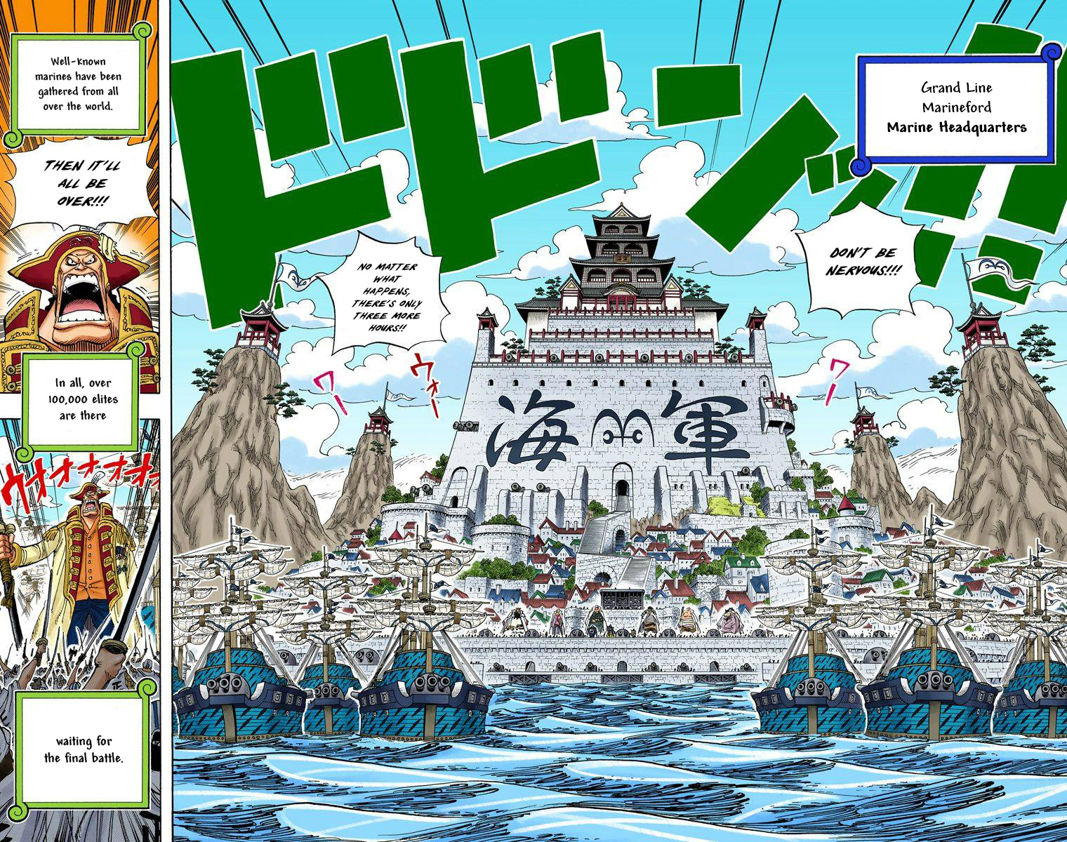 One Piece - Digital Colored Comics - Vol.56 Chapter 550: Marine Headquarters