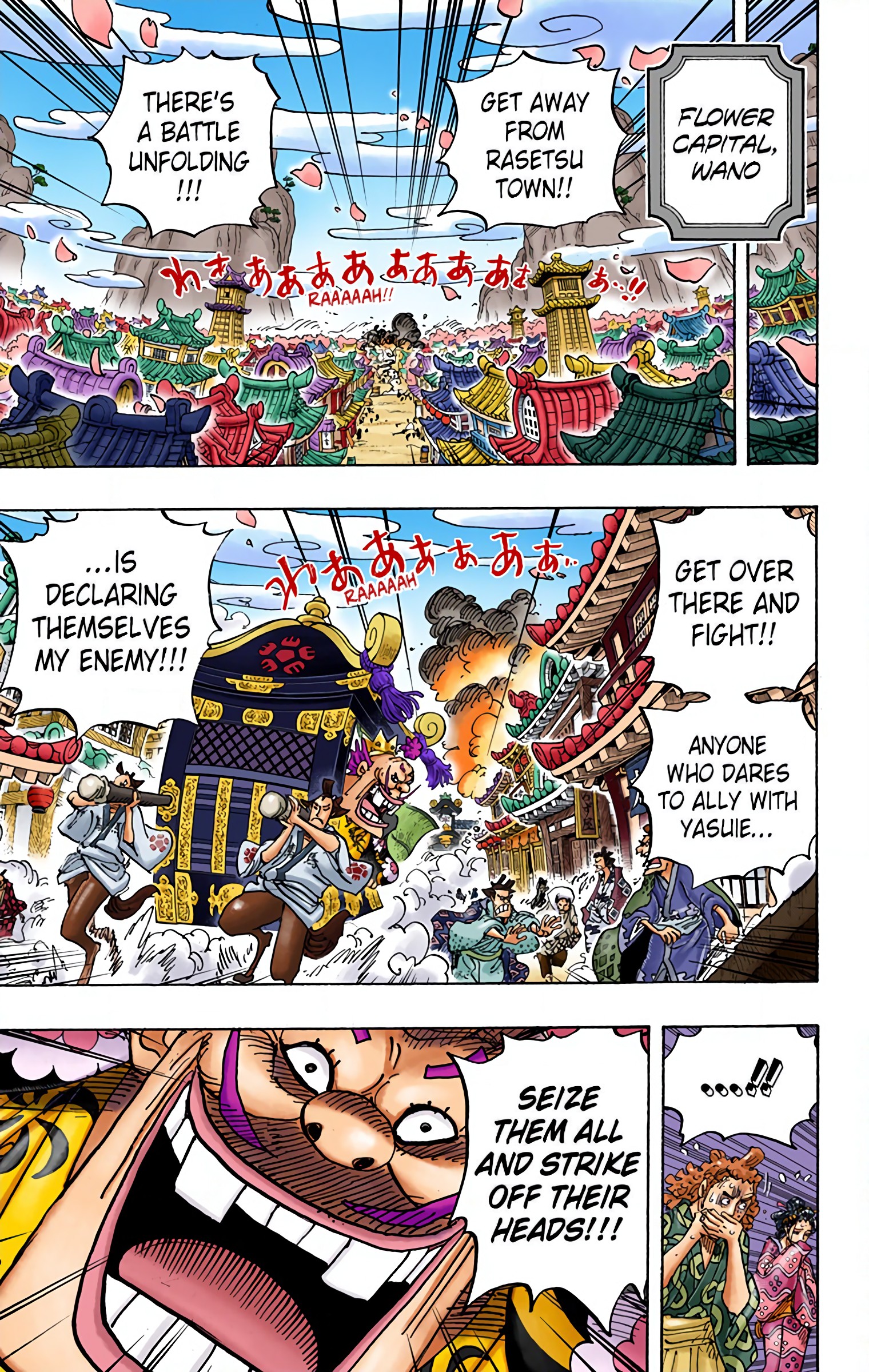 One Piece - Digital Colored Comics - Chapter 945