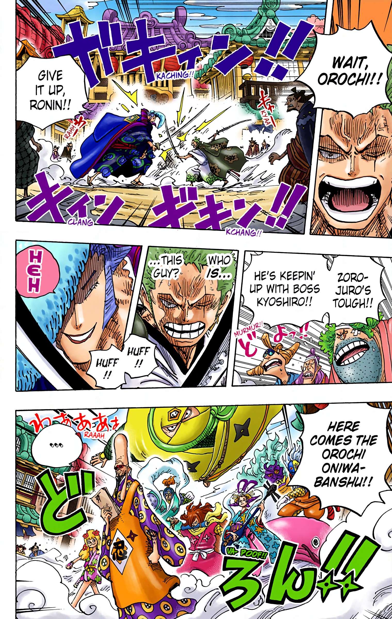 One Piece - Digital Colored Comics - Chapter 945