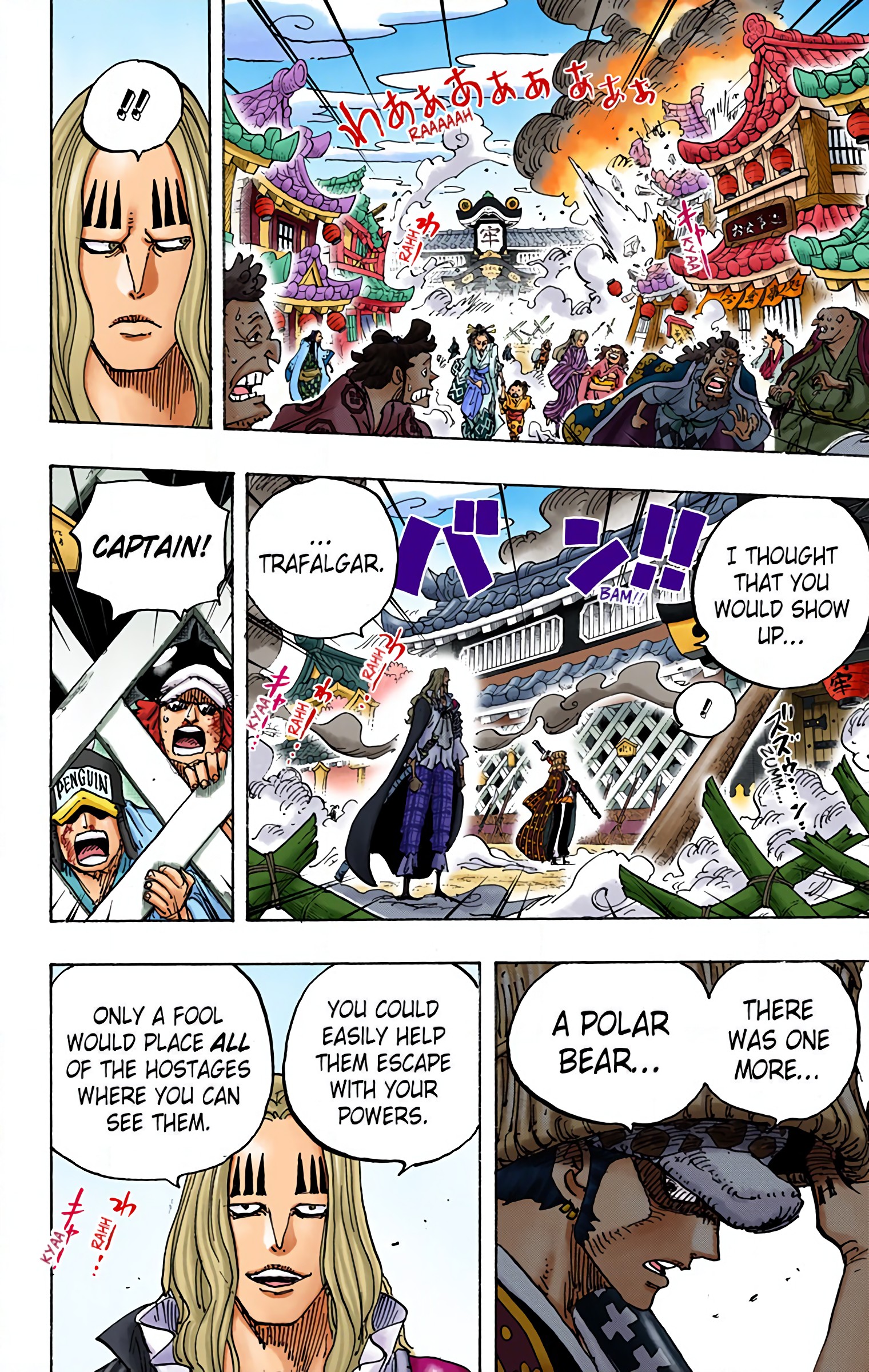 One Piece - Digital Colored Comics - Chapter 945