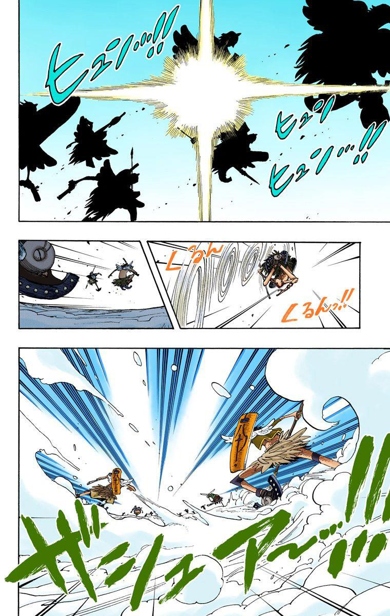 One Piece - Digital Colored Comics - Vol.27 Chapter 251: Overture