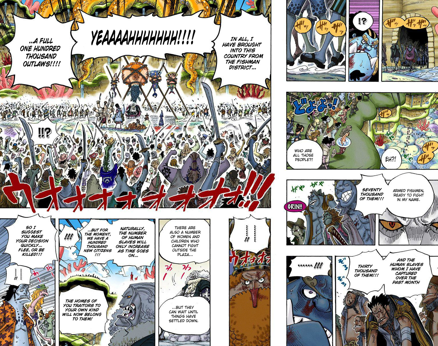 One Piece - Digital Colored Comics - Vol.64 Chapter 632: I Knew It All Along