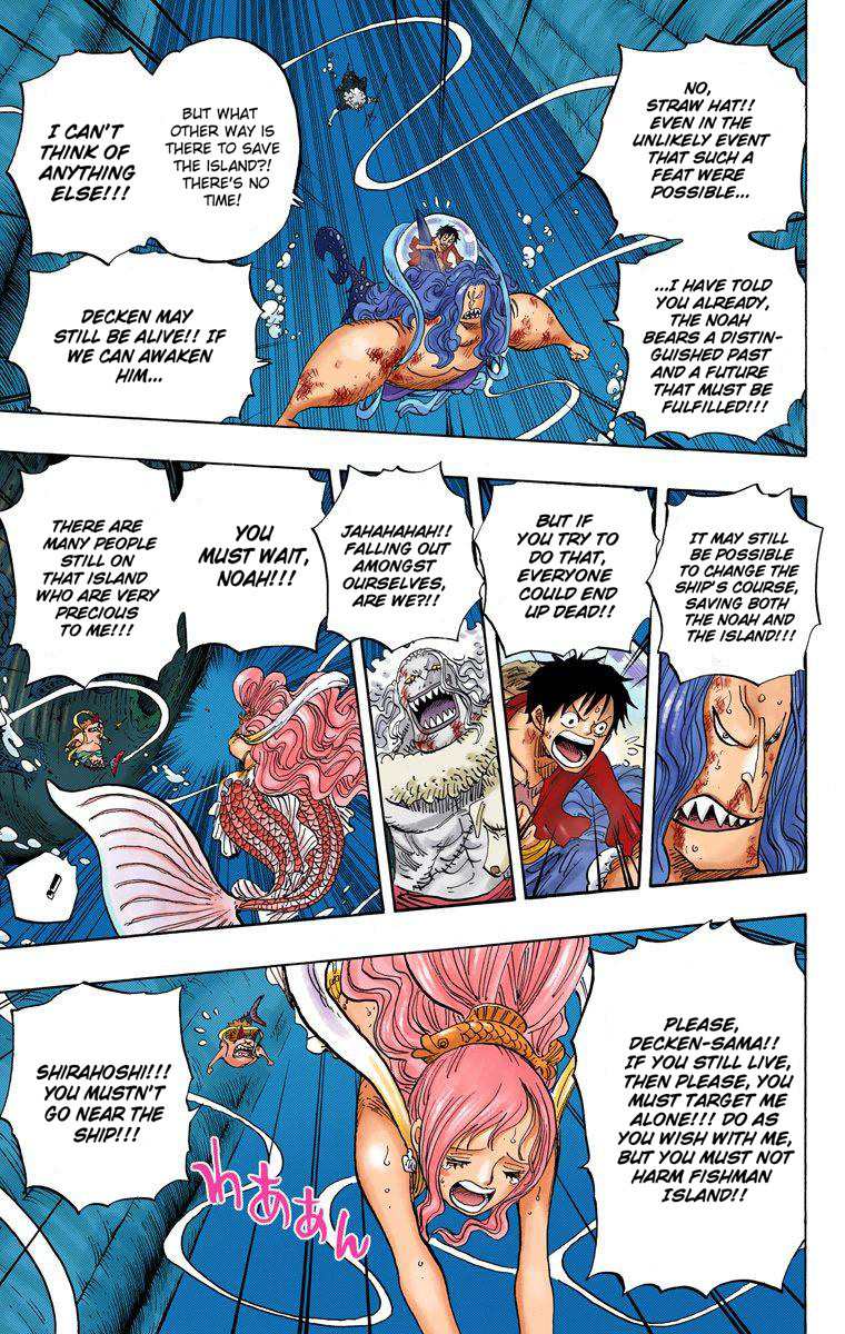 One Piece - Digital Colored Comics - Vol.65 Chapter 641: What Are You?