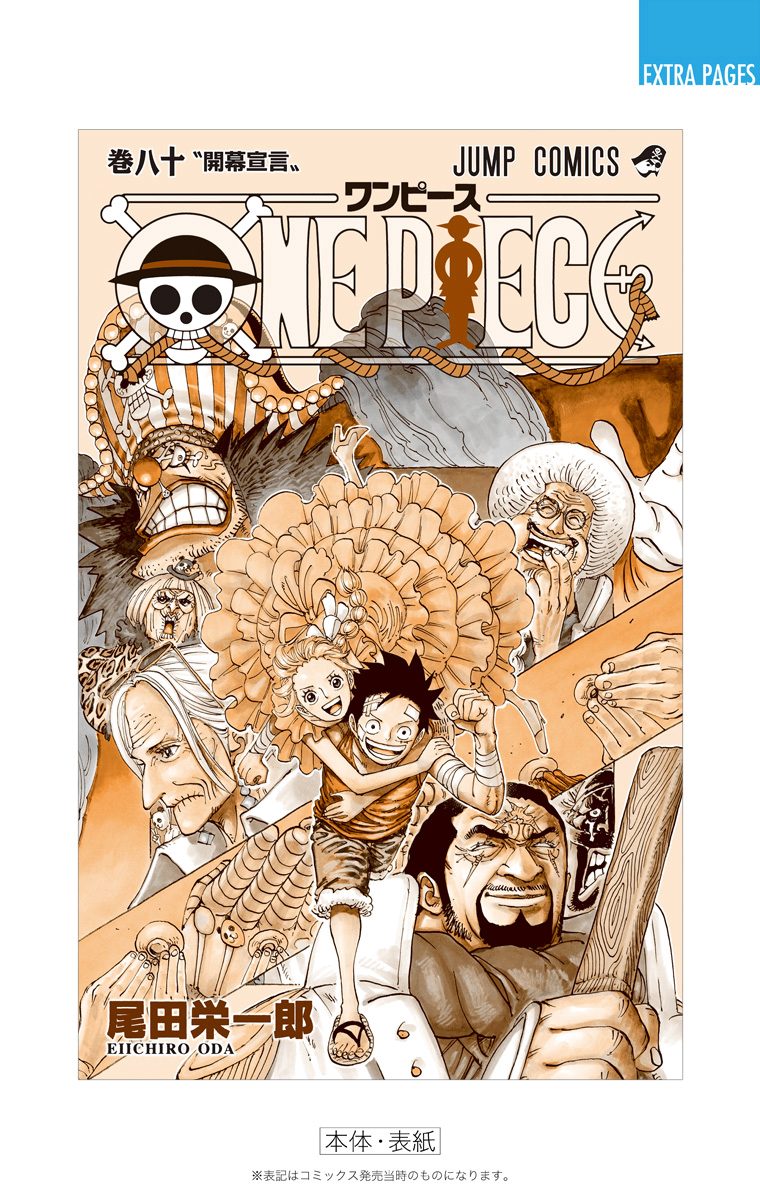 One Piece - Digital Colored Comics - Chapter 806