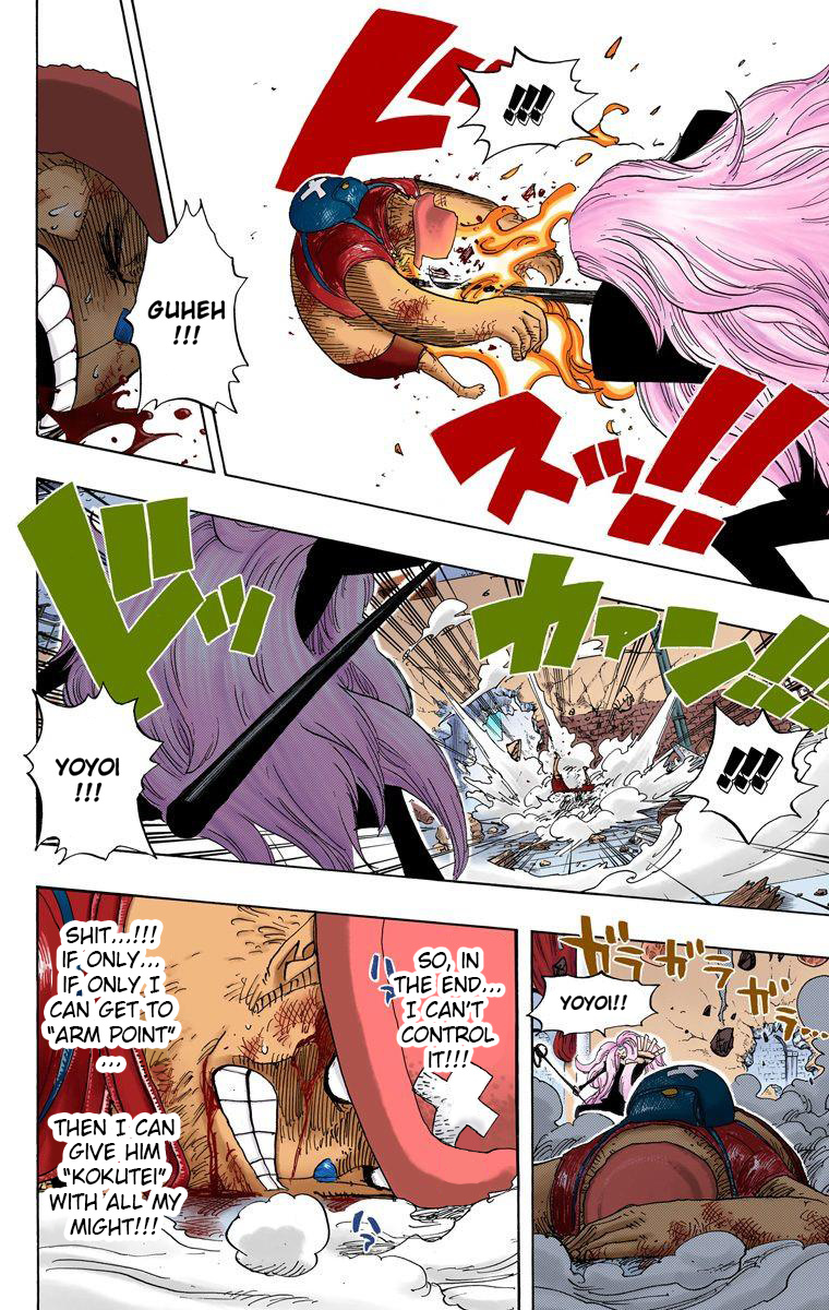 One Piece - Digital Colored Comics - Vol.42 Chapter 406: Seimei Kikan