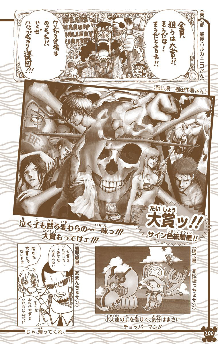 One Piece - Digital Colored Comics - Vol.76 Chapter 763: Declaration Of Humanity