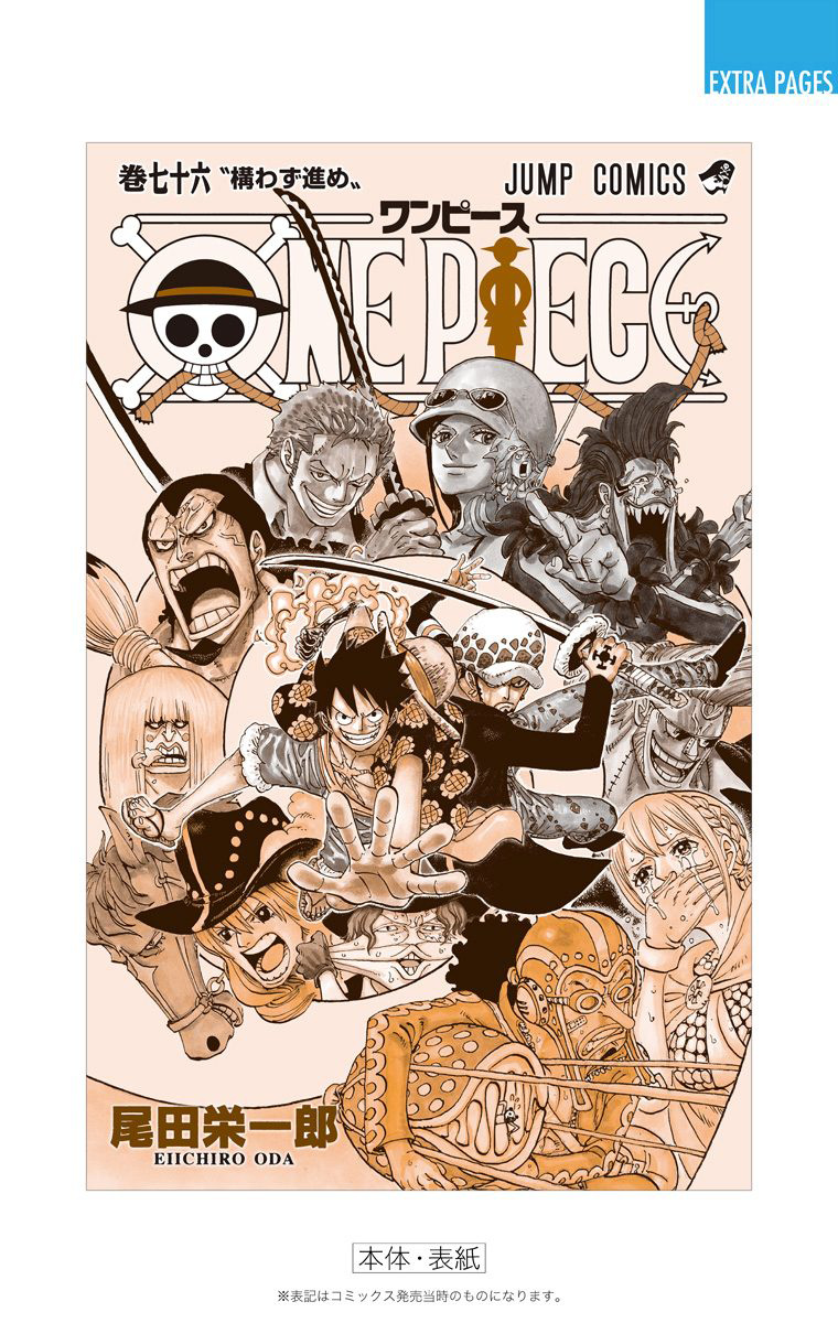 One Piece - Digital Colored Comics - Vol.76 Chapter 763: Declaration Of Humanity