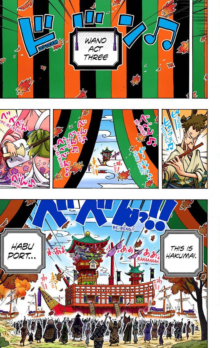 One Piece - Digital Colored Comics - Chapter 958