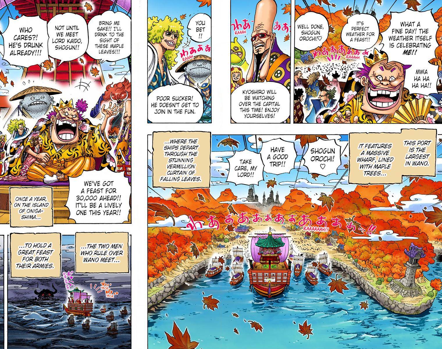 One Piece - Digital Colored Comics - Chapter 958