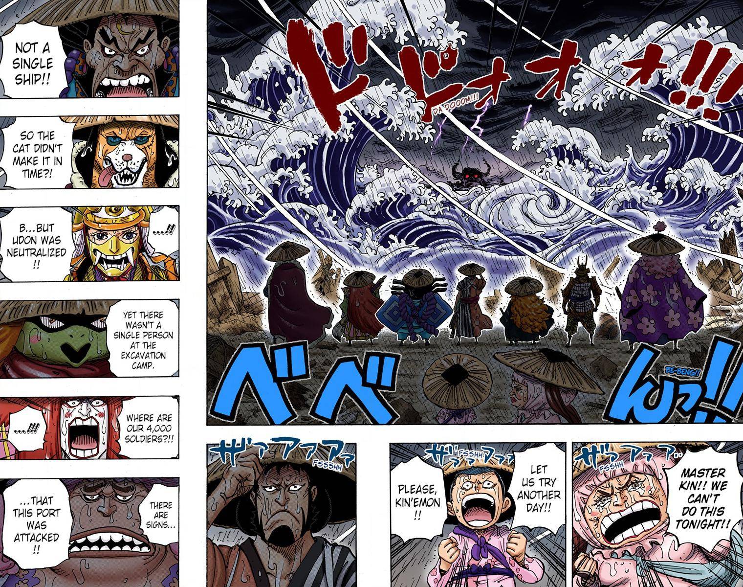 One Piece - Digital Colored Comics - Chapter 958