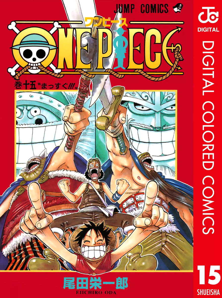 One Piece - Digital Colored Comics - Vol.15 Chapter 127: Den-Den Mushi