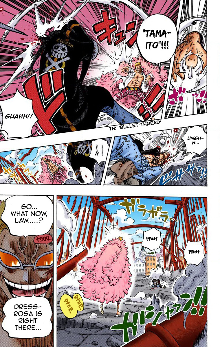 One Piece - Digital Colored Comics - Vol.73 Chapter 729: Shichibukai Doflamingo Vs. Shichibukai Law