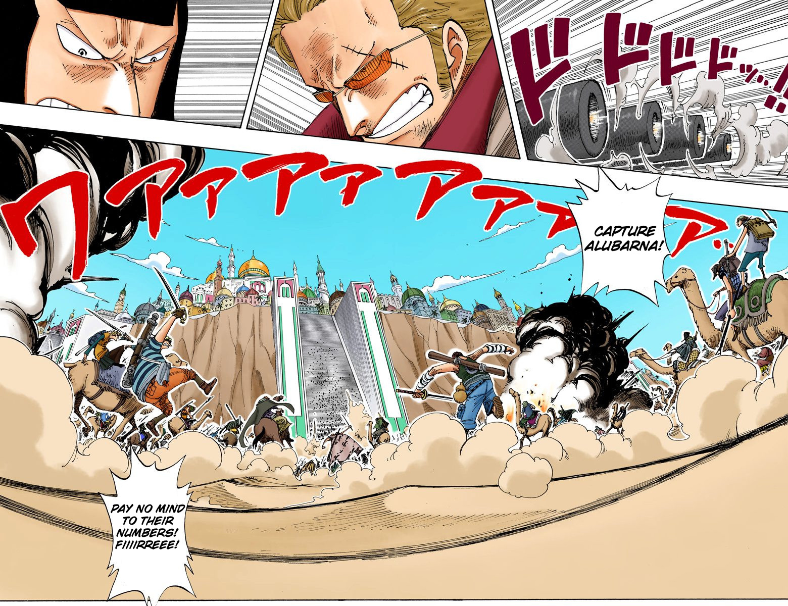 One Piece - Digital Colored Comics - Vol.20 Chapter 182: Roar