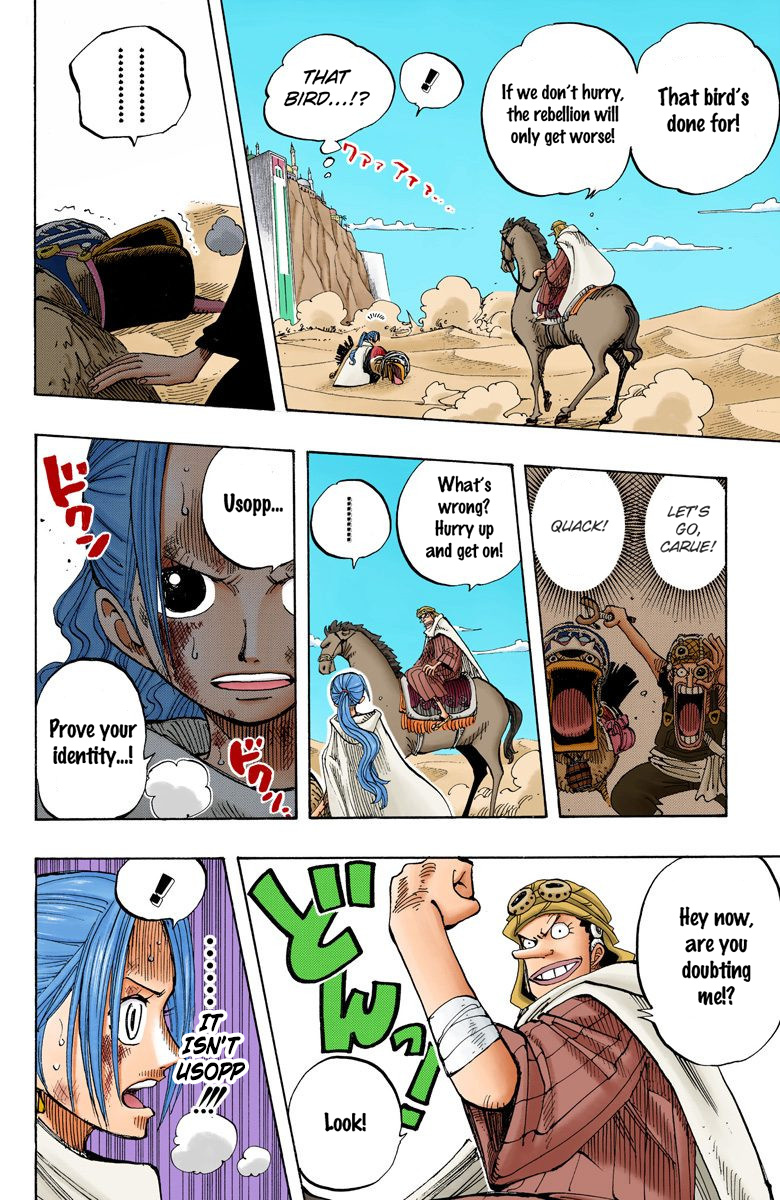 One Piece - Digital Colored Comics - Vol.20 Chapter 182: Roar