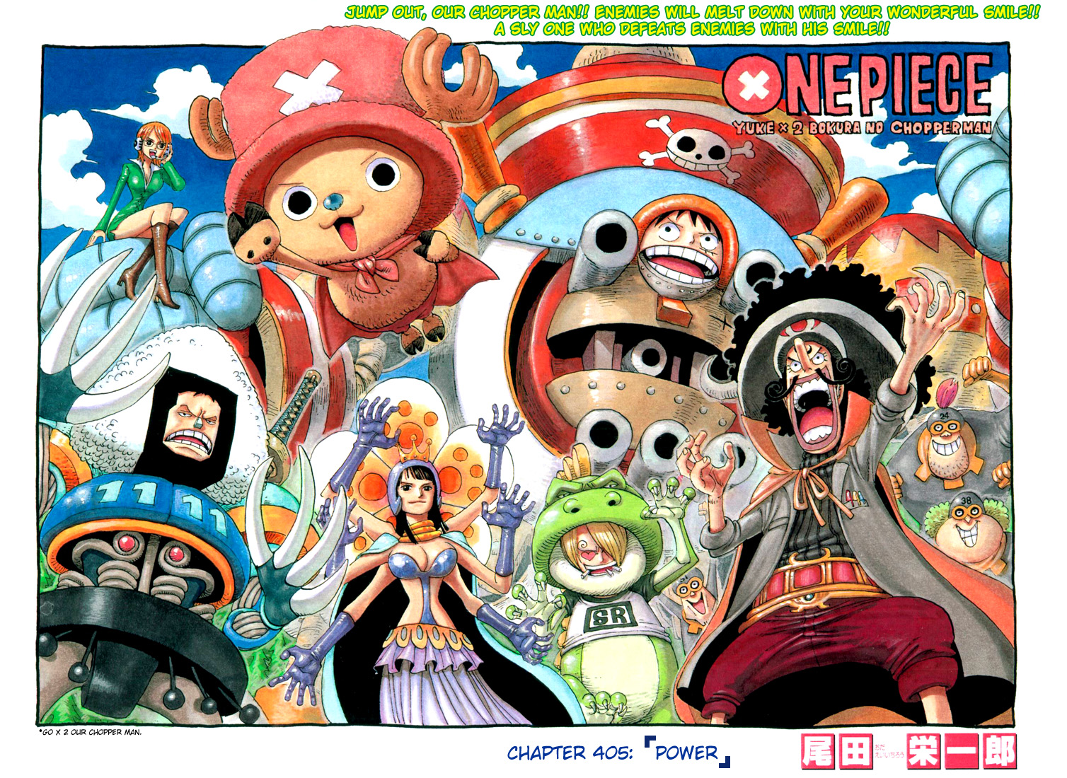 One Piece - Digital Colored Comics - Vol.42 Chapter 405: Power