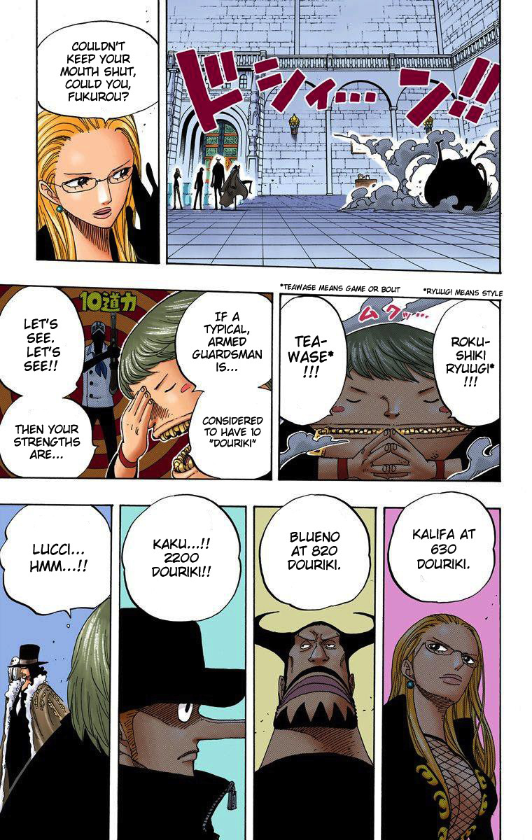 One Piece - Digital Colored Comics - Vol.40 Chapter 379: Douriki