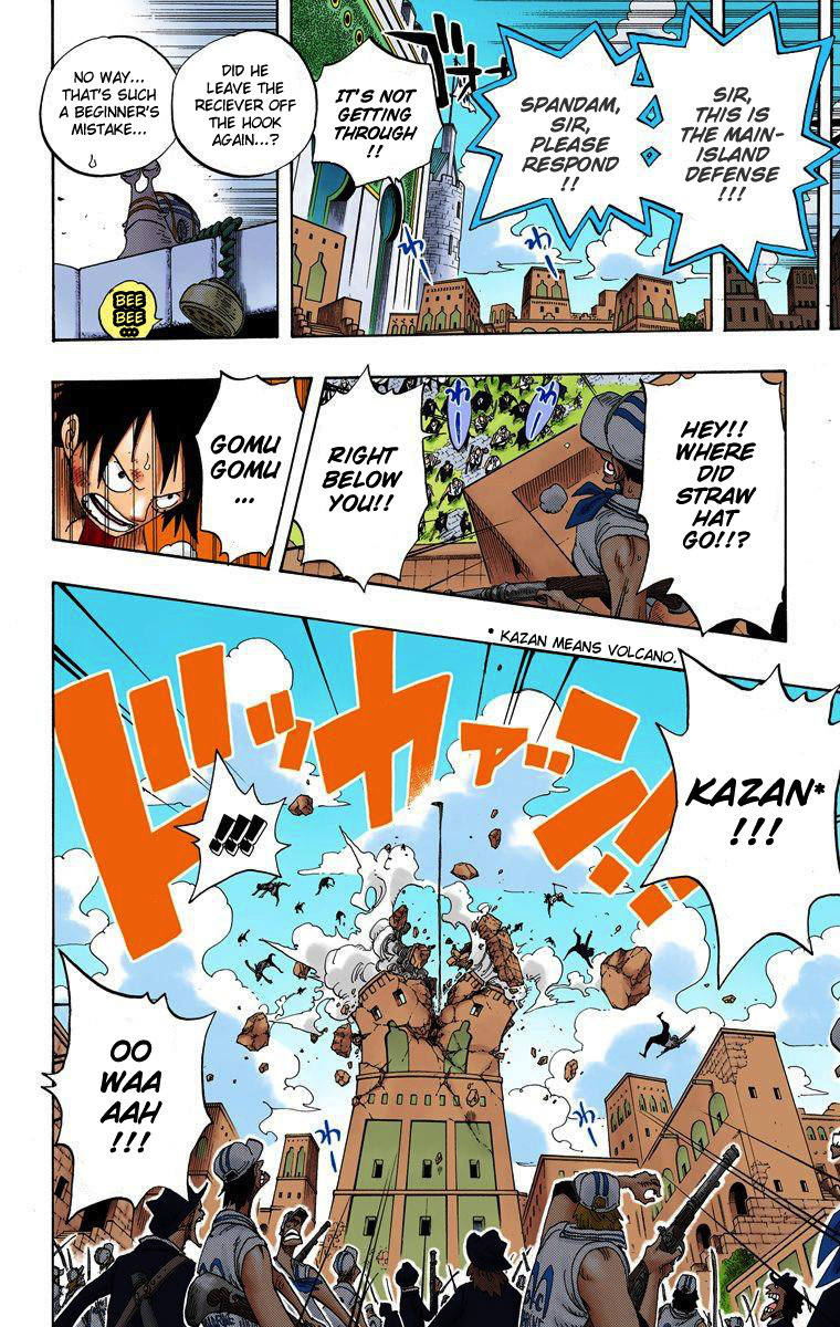 One Piece - Digital Colored Comics - Vol.40 Chapter 379: Douriki