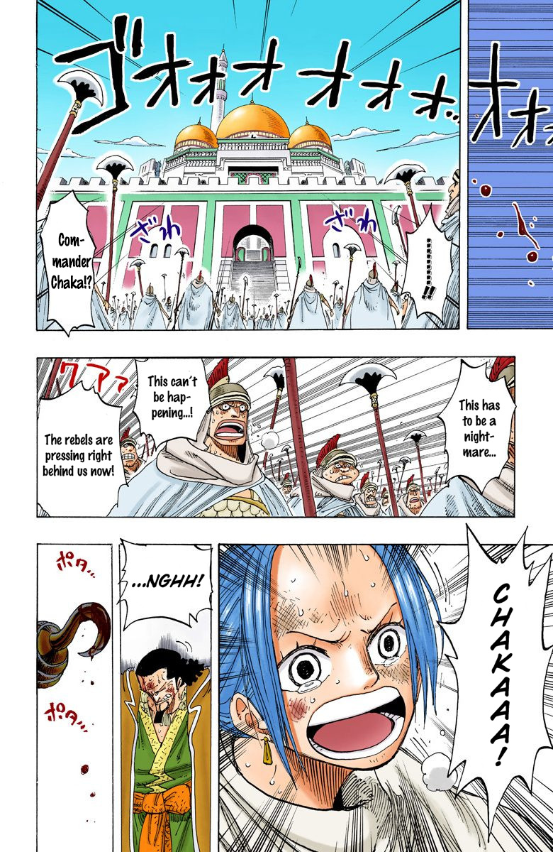 One Piece - Digital Colored Comics - Vol.22 Chapter 196: 1