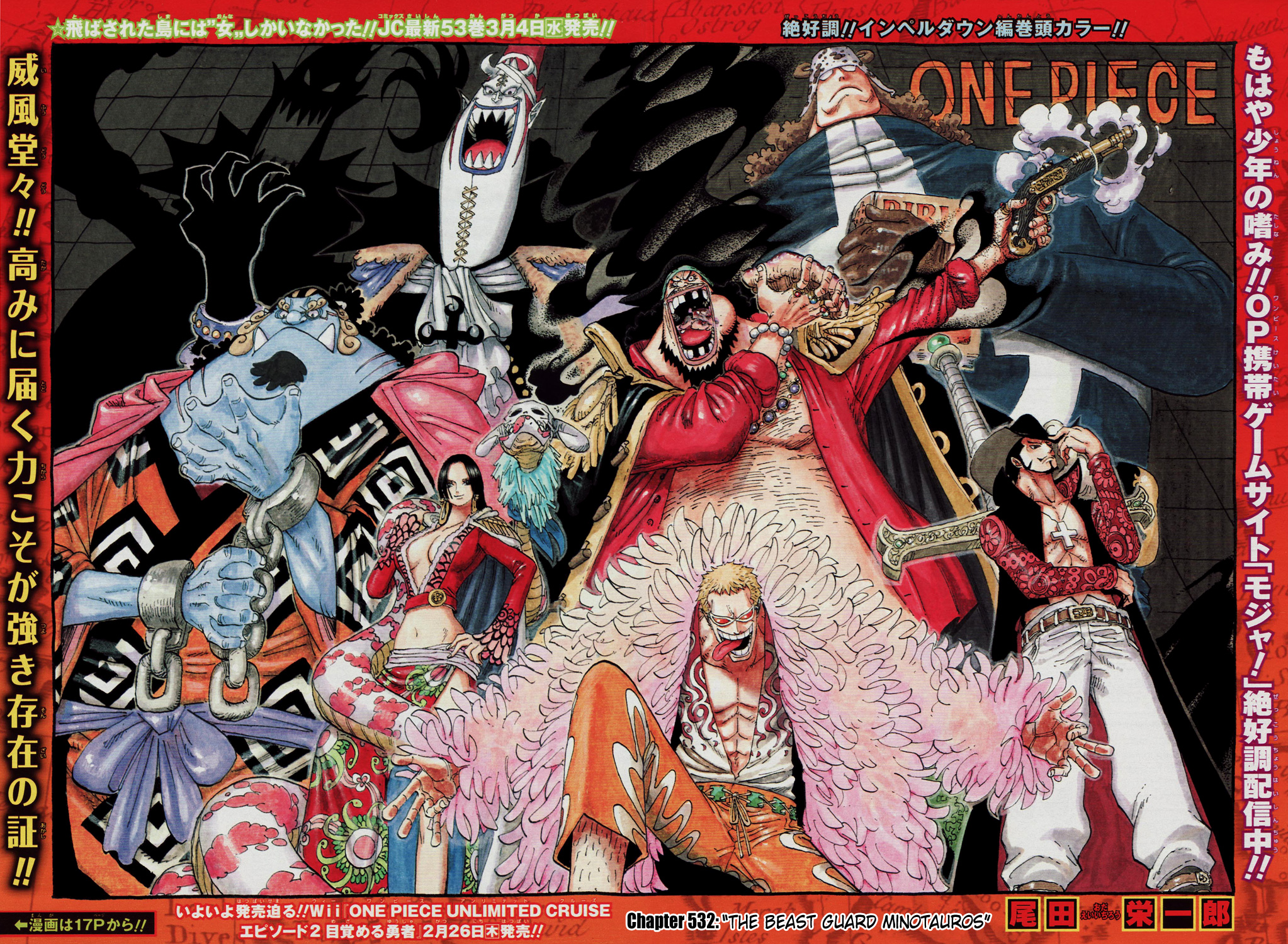 One Piece - Digital Colored Comics - Vol.54 Chapter 532: The Beast Guard Minotauros