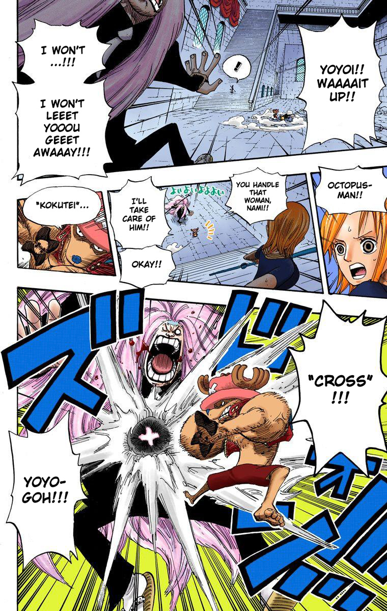 One Piece - Digital Colored Comics - Vol.42 Chapter 403: Mr. Kishido