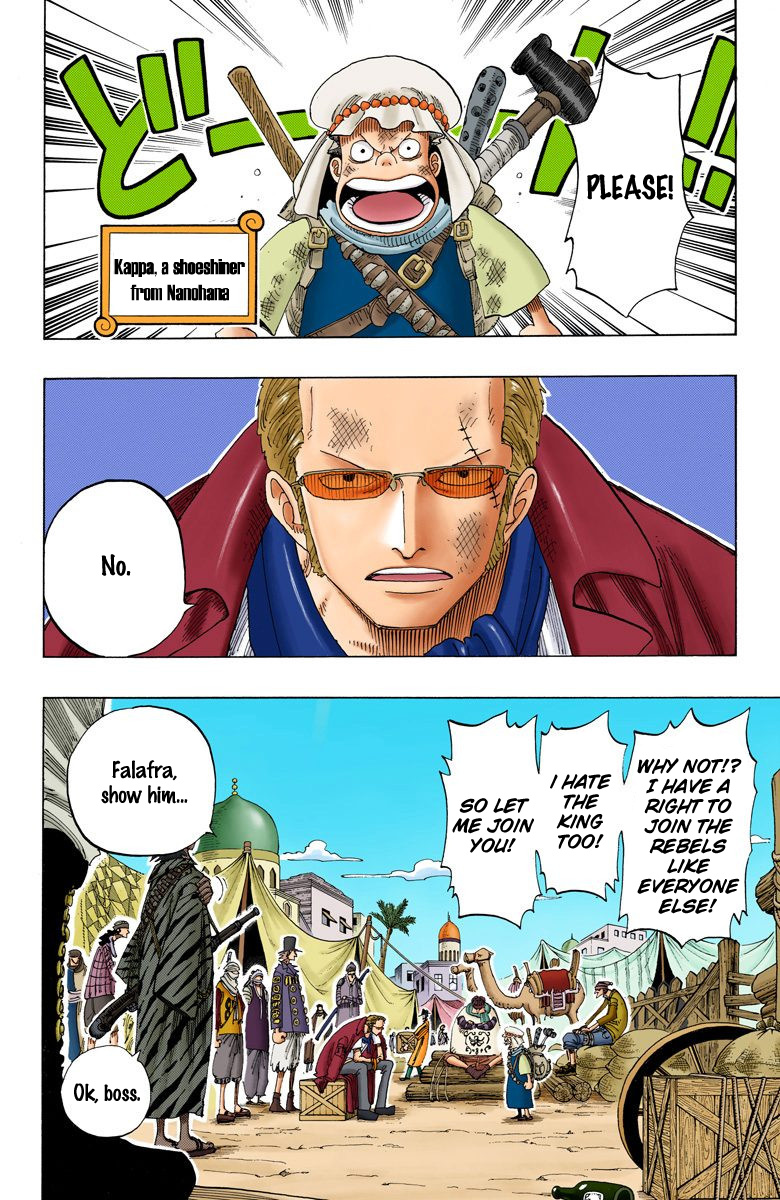 One Piece - Digital Colored Comics - Vol.19 Chapter 167: The War Front