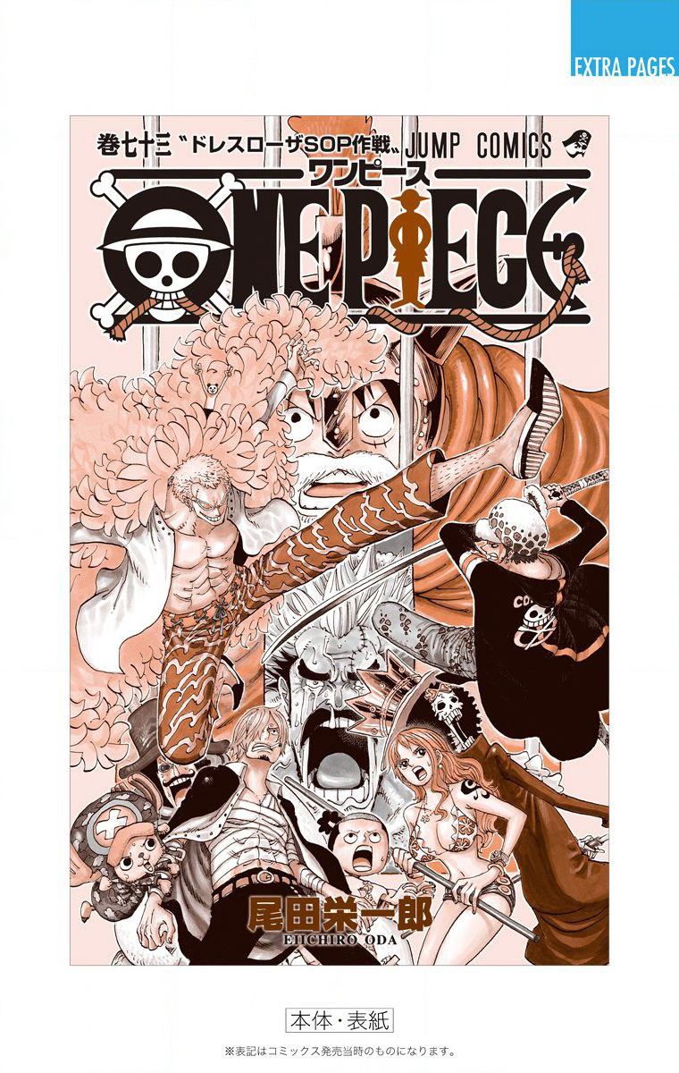 One Piece - Digital Colored Comics - Vol.73 Chapter 731: Operation Dressrosa Sop