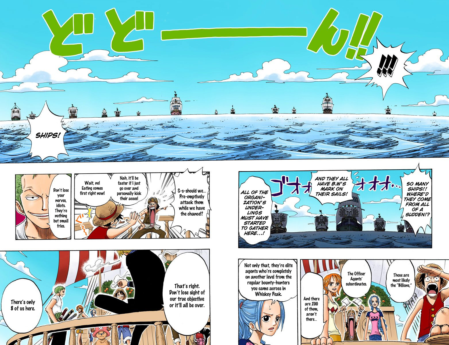 One Piece - Digital Colored Comics - Vol.18 Chapter 157: Ace Appears