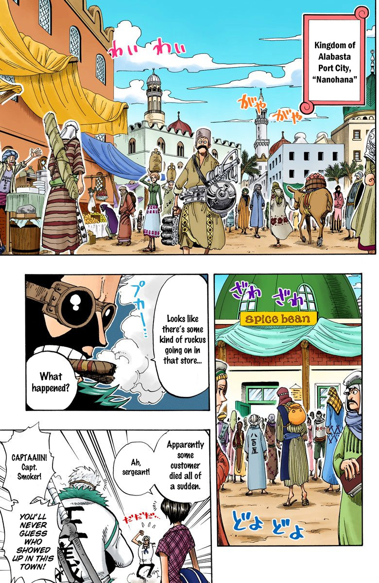 One Piece - Digital Colored Comics - Vol.18 Chapter 157: Ace Appears