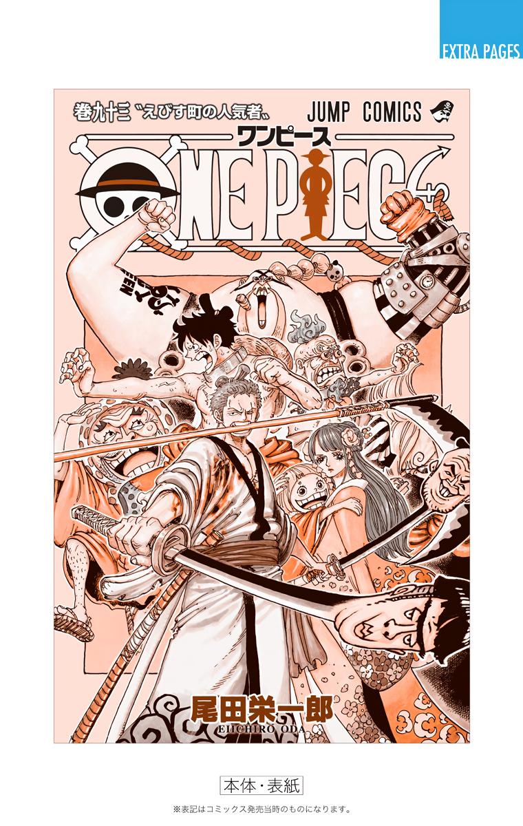 One Piece - Digital Colored Comics - Chapter 942