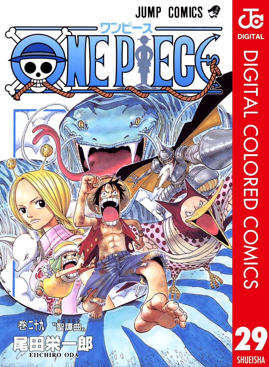 One Piece - Digital Colored Comics - Vol.29 Chapter 265: Robin Vs Yama