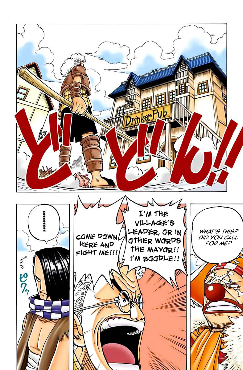 One Piece - Digital Colored Comics - Vol.2 Chapter 15: Gong