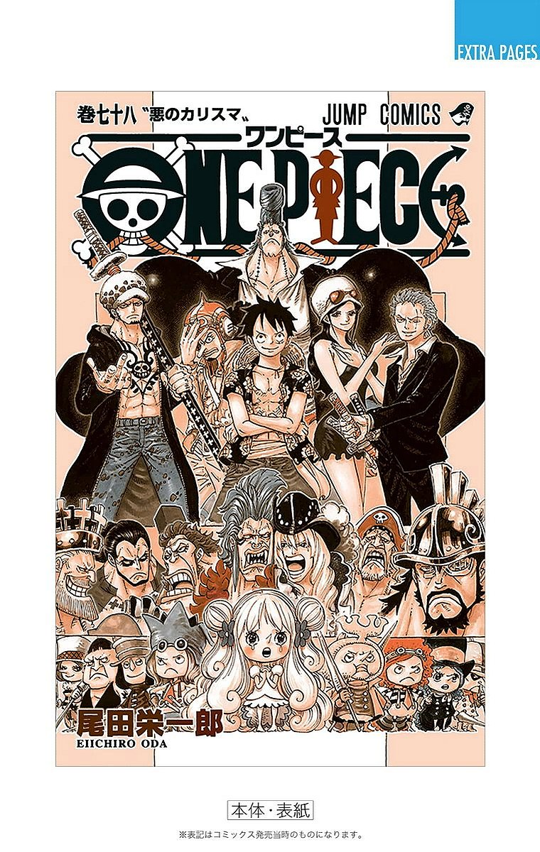 One Piece - Digital Colored Comics - Chapter 785